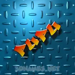 pupu in Grid Style style - 3D name wallpaper