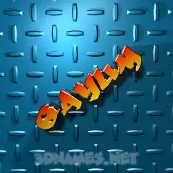 qayum in Grid Style style - 3D name wallpaper