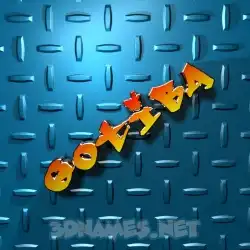 qotiba in Grid Style style - 3D name wallpaper