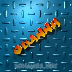 quannh in Grid Style style - 3D name wallpaper