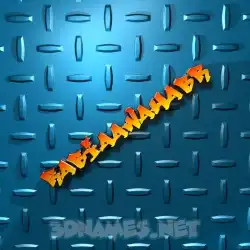 rabiaawahabr in Grid Style style - 3D name wallpaper