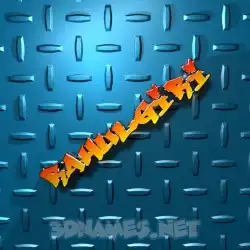rahulgiri in Grid Style style - 3D name wallpaper