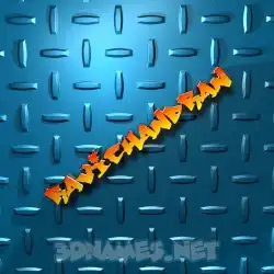 ravichandran in Grid Style style - 3D name wallpaper