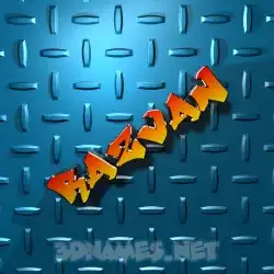razvan in Grid Style style - 3D name wallpaper