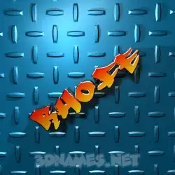 rhofe in Grid Style style - 3D name wallpaper