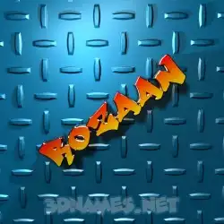 rozaan in Grid Style style - 3D name wallpaper