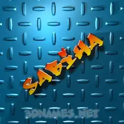 sabiha in Grid Style style - 3D name wallpaper