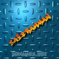 saifrahman in Grid Style style - 3D name wallpaper