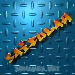 saifulah in Grid Style style - 3D name wallpaper