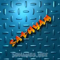 sathyam in Grid Style style - 3D name wallpaper