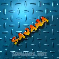 savana in Grid Style style - 3D name wallpaper
