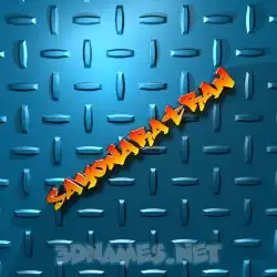 sayonaratran in Grid Style style - 3D name wallpaper