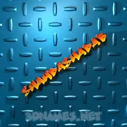 shahdashadab in Grid Style style - 3D name wallpaper