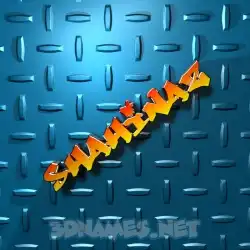 shahinaz in Grid Style style - 3D name wallpaper