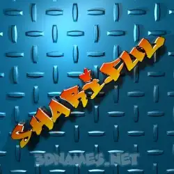 shariful in Grid Style style - 3D name wallpaper