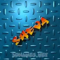 sheva in Grid Style style - 3D name wallpaper