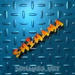 shihama in Grid Style style - 3D name wallpaper