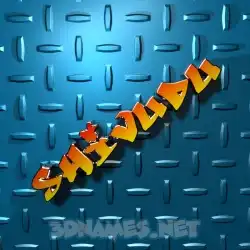 shivudu in Grid Style style - 3D name wallpaper