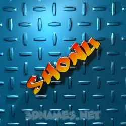 shonu in Grid Style style - 3D name wallpaper