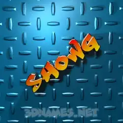 showg in Grid Style style - 3D name wallpaper