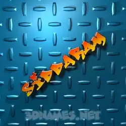 siddaram in Grid Style style - 3D name wallpaper