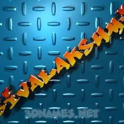 sivalakshmi in Grid Style style - 3D name wallpaper