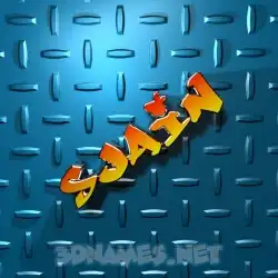sjain in Grid Style style - 3D name wallpaper