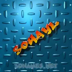 sohayl in Grid Style style - 3D name wallpaper