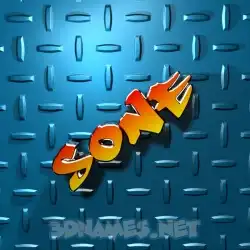 sone in Grid Style style - 3D name wallpaper