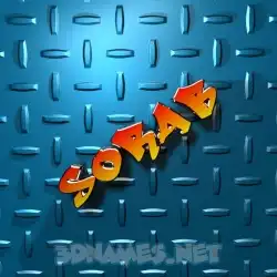 sorab in Grid Style style - 3D name wallpaper