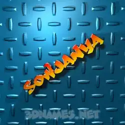 sowjanya in Grid Style style - 3D name wallpaper