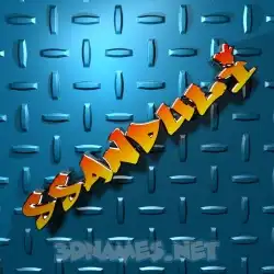 ssanduli in Grid Style style - 3D name wallpaper