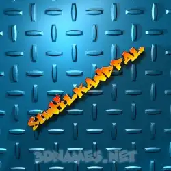 sunilkandpal in Grid Style style - 3D name wallpaper