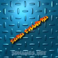 suru chandru in Grid Style style - 3D name wallpaper