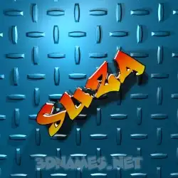 suza in Grid Style style - 3D name wallpaper