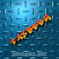 tasbeeh in Grid Style style - 3D name wallpaper