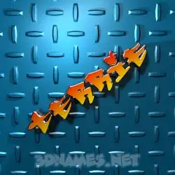 terrie in Grid Style style - 3D name wallpaper