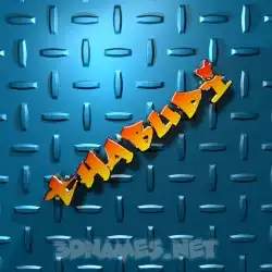thabudi in Grid Style style - 3D name wallpaper