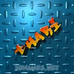 thari in Grid Style style - 3D name wallpaper