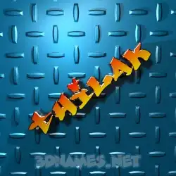 thilak in Grid Style style - 3D name wallpaper