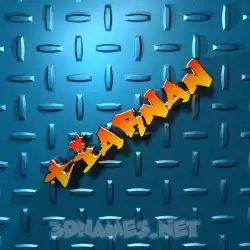 tiarnan in Grid Style style - 3D name wallpaper