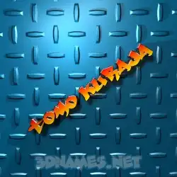 tomo kuraja in Grid Style style - 3D name wallpaper