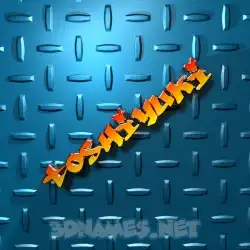 toshiyuki in Grid Style style - 3D name wallpaper