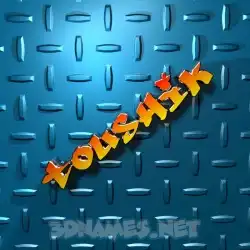 toushik in Grid Style style - 3D name wallpaper