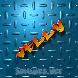 velly in Grid Style style - 3D name wallpaper