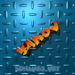 yakov in Grid Style style - 3D name wallpaper