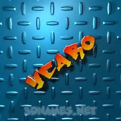 ycaro in Grid Style style - 3D name wallpaper