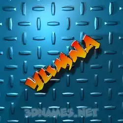 yumna in Grid Style style - 3D name wallpaper