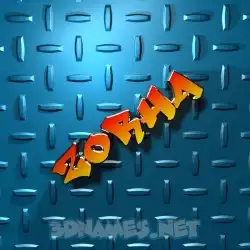 zorha in Grid Style style - 3D name wallpaper