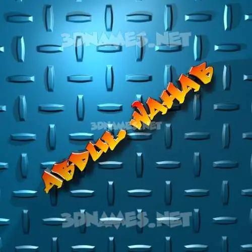 abdul wahab in Grid Style style - 3D name wallpaper